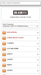 Mobile Screenshot of coldcoffee.jp